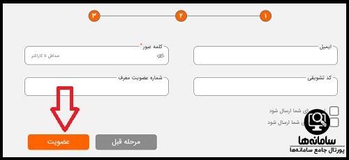 سایت هواپیمایی ماهان